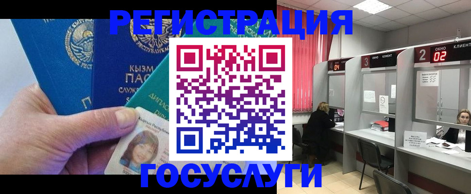 прописка для кредита в Кингисеппе