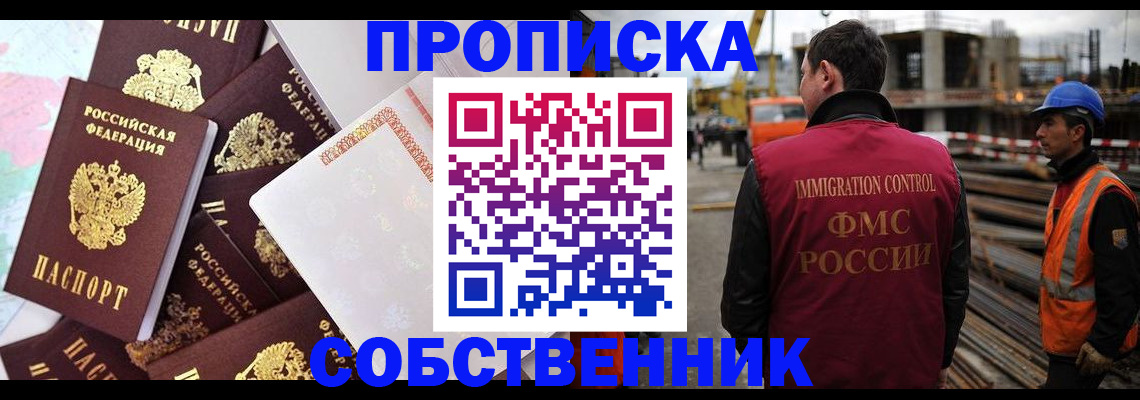 регистрация для дет. сада в Кингисеппе